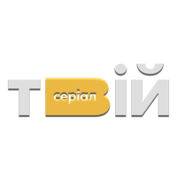 Твiй серiал HD